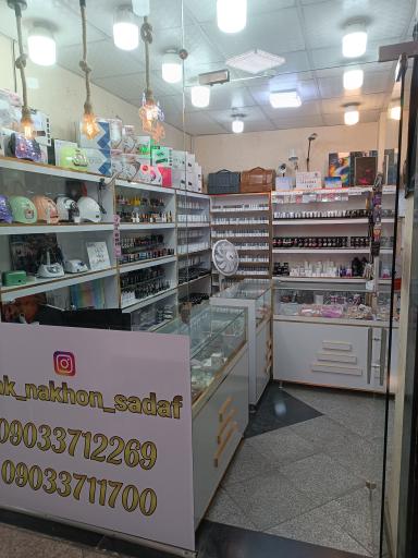 عکس لوازم کاشت ناخن صدف