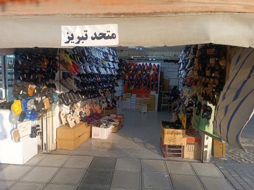 عکس کفش متحد تبریز