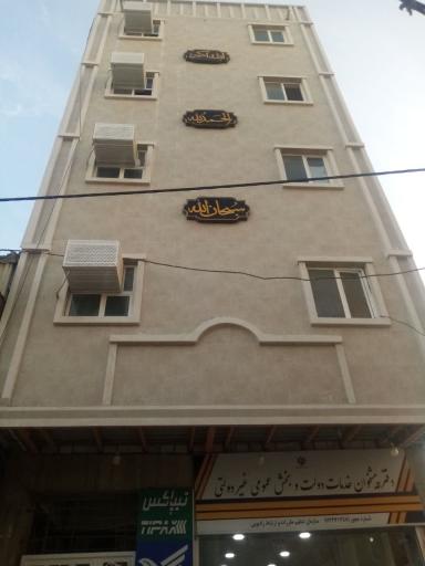 خانه گردشگر