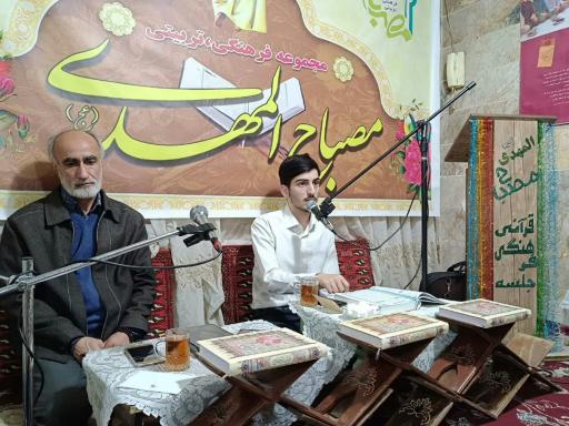 عکس مجموعه فرهنگی تربیتی مصباح المهدی