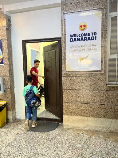 عکس کانون زبان داناراد