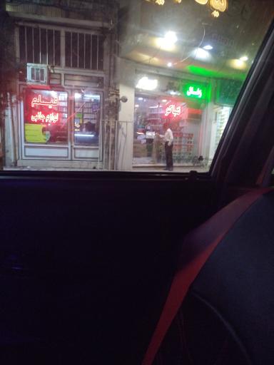 عکس دخانیات امیر