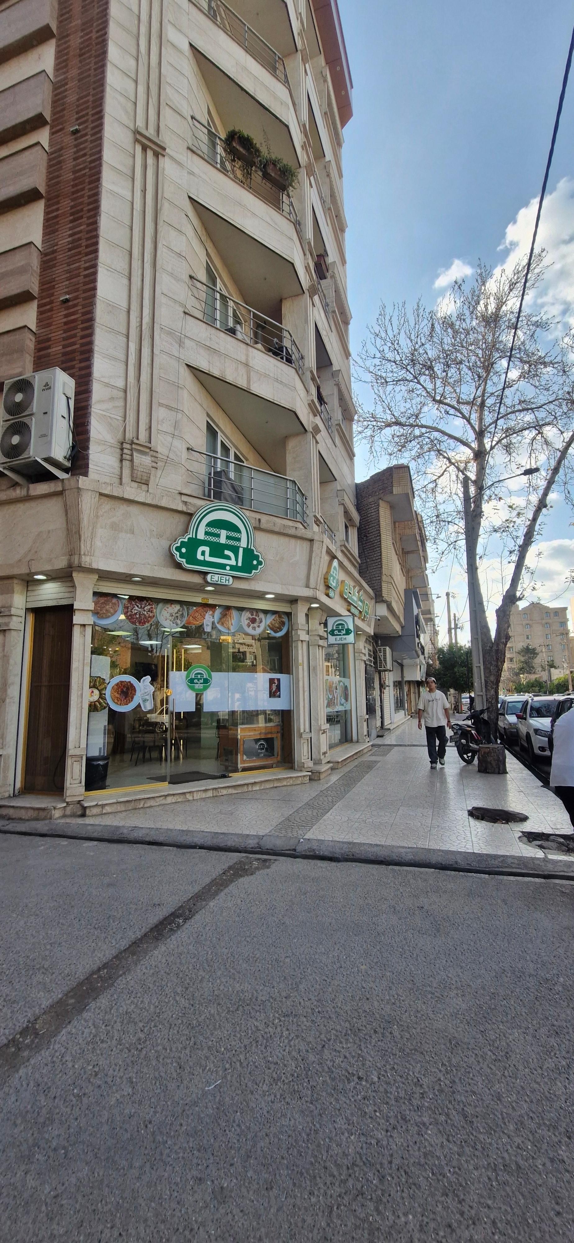 عکس بورگ‌ کده اجه سرابی