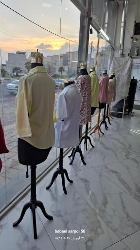 عکس پوشاک ویژن