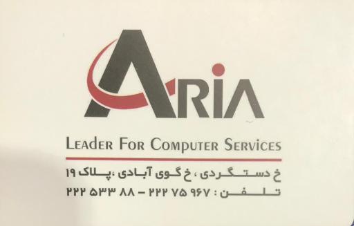 عکس فروشگاه لوازم جانبی کامپیوتر