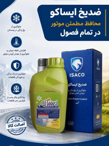 عکس قزوین یدک