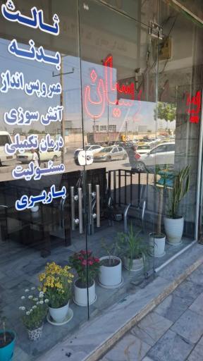 عکس بیمه پارسیان نمایندگی جعفری (کد503614)