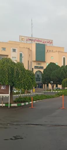 عکس شرکت برق منطقه ای زنجان