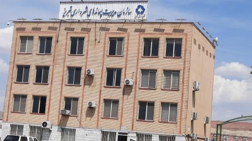 عکس سازمان مدیریت پسماندهای شهرداری تبریز 