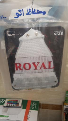 عکس تعمیرات لوازم خانگی فروزان 