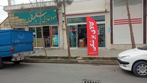 عکس کالا و تجهیزات پزشکی نوین طب بشرویه