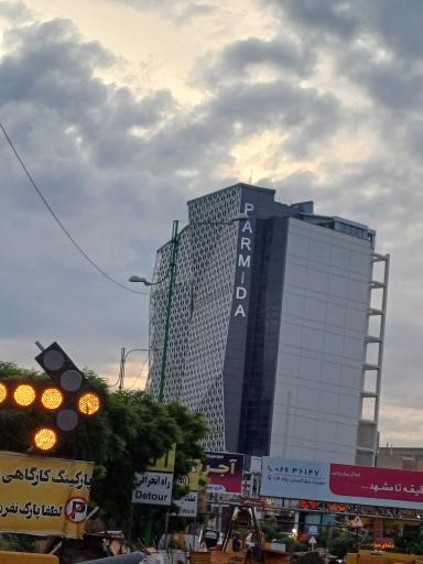 عکس برج پارمیدا