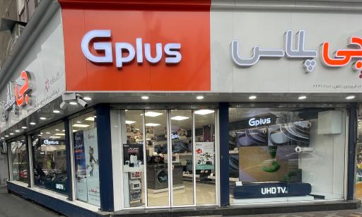 فروشگاه جی پلاس