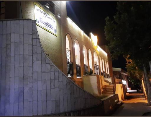 عکس مرکز حرکات اصلاحی دانشگاه آزاد زنجان