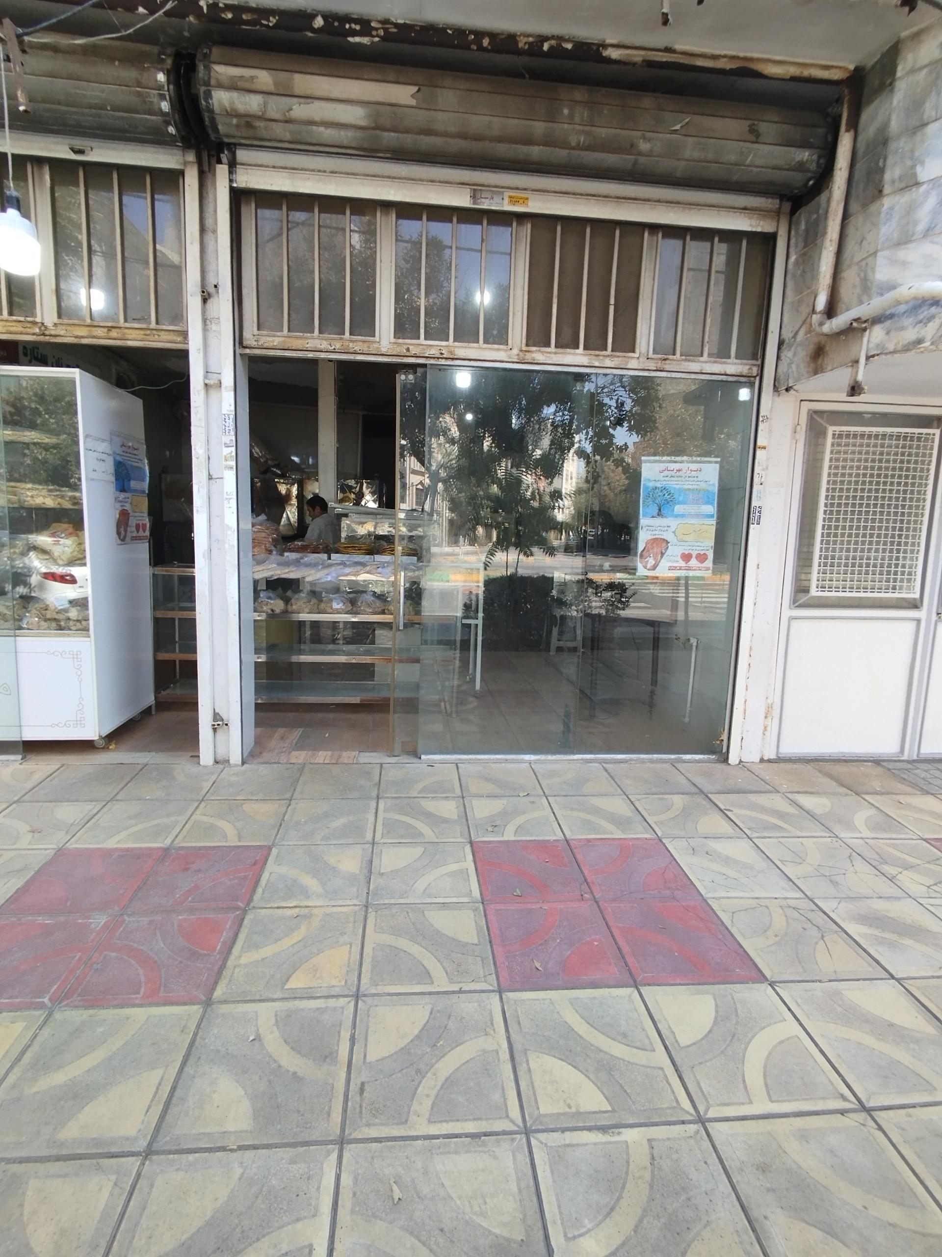 عکس نان ستاره