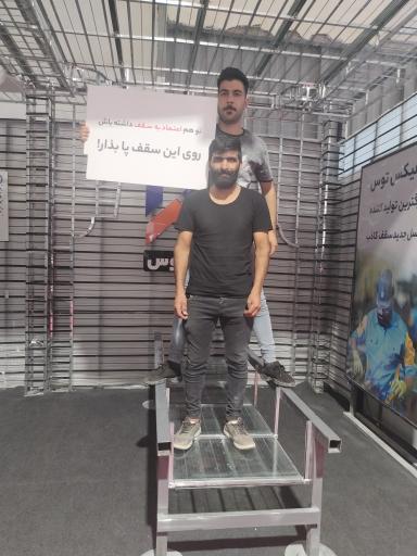 عکس روفیکس ترکیب کناف و رابیتس