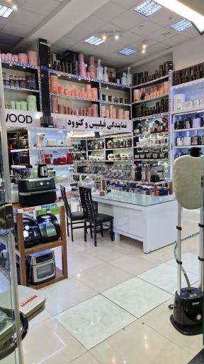 عکس نمایندگی فیلیپس و کنوود 