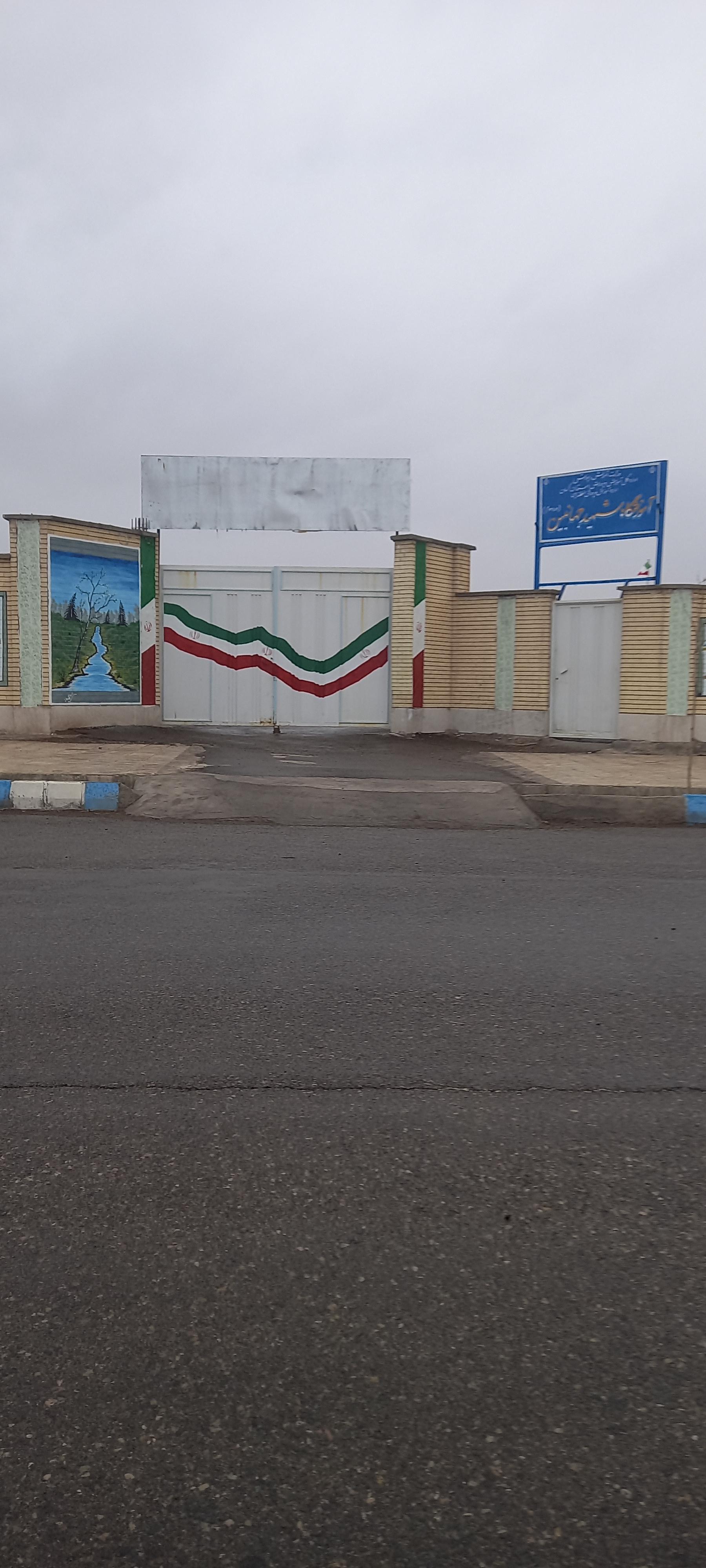 عکس دبستان پسرانه دوره اول شهید جهان بین