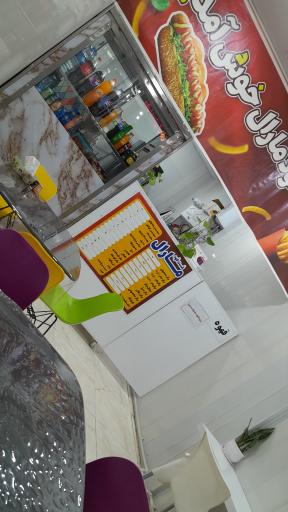 عکس فست فود مارال