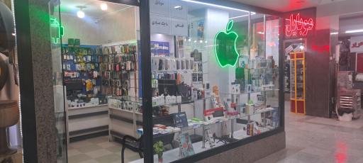 عکس موبایل عقیق