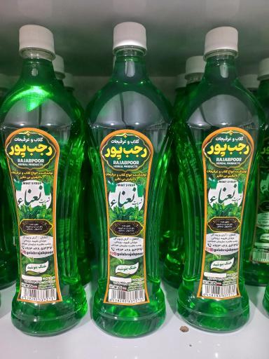 عکس کارگاه گلابگیری و عرقیات سنتی برادران رجب‌پور