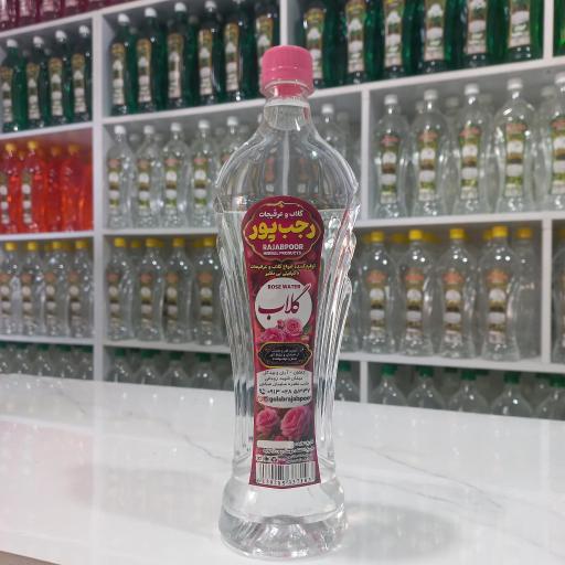 عکس کارگاه گلابگیری و عرقیات سنتی برادران رجب‌پور