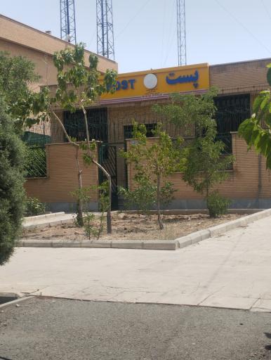 عکس اداره پست فاز 3 اندیشه