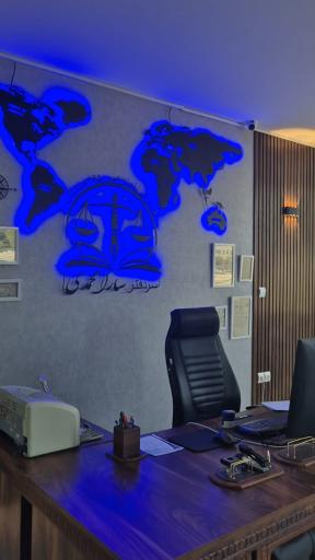 عکس دفتر اسناد رسمی۶۵۰اصفهان