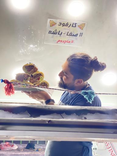 عکس فست فود صفا باشه