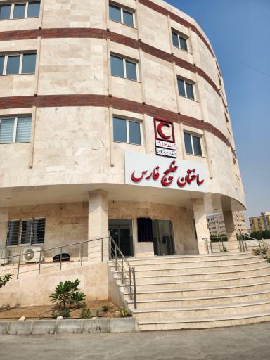 عکس هلال احمر استان هرمزگان