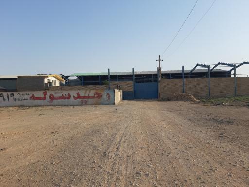 عکس شرکت وحید سوله