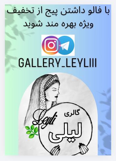 عکس فروشگاه لباس زیر و ورزشی لی لی فا 