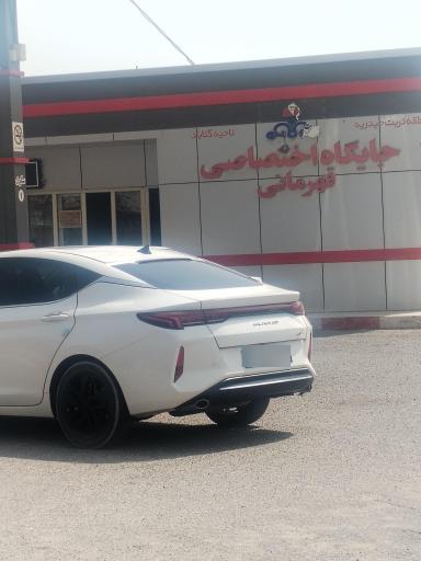 عکس پمپ بنزین قهرمانی