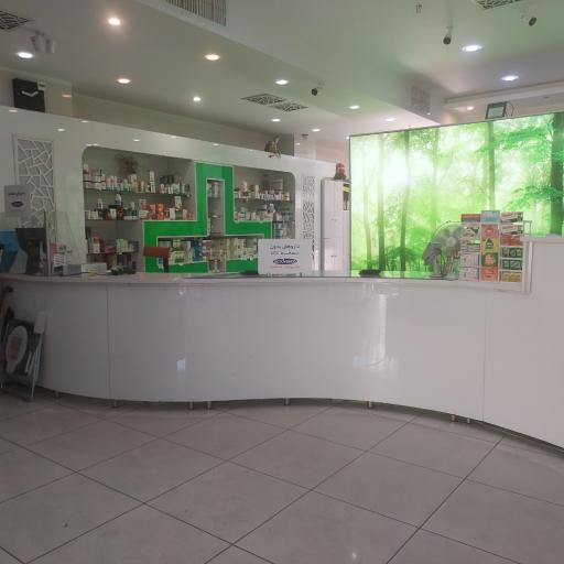 عکس داروخانه رسول زاده
