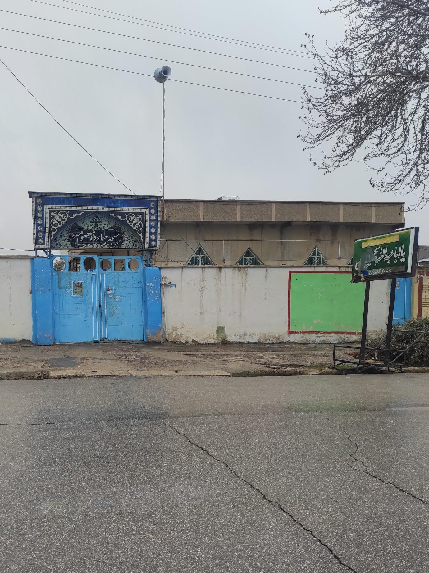 عکس مسجد 14 معصوم