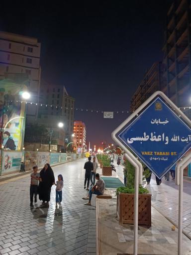 عکس مسیر ورودی حرم مطهر