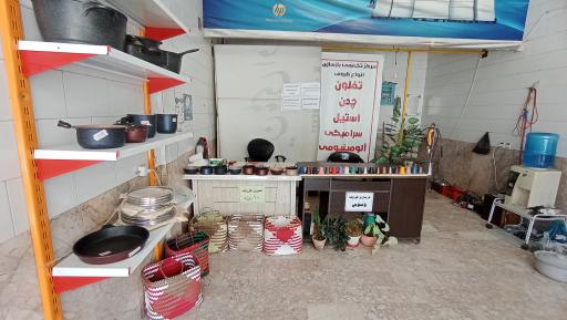 عکس بازسازی‌ ظروف تفلون ونوس 