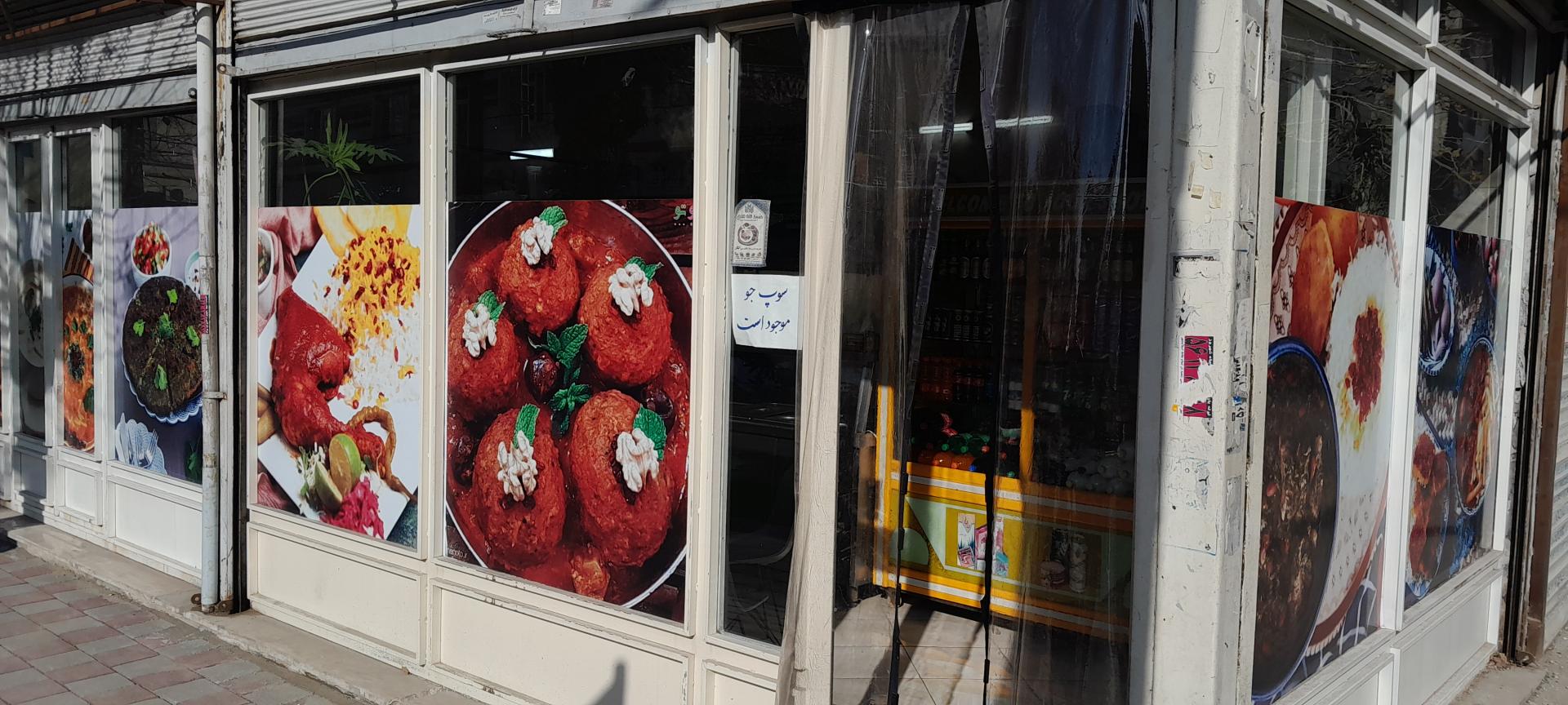 عکس کترینگ خانه مادری