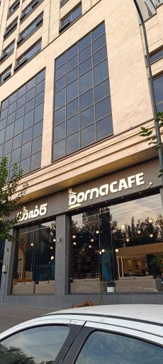 عکس کافه درنا