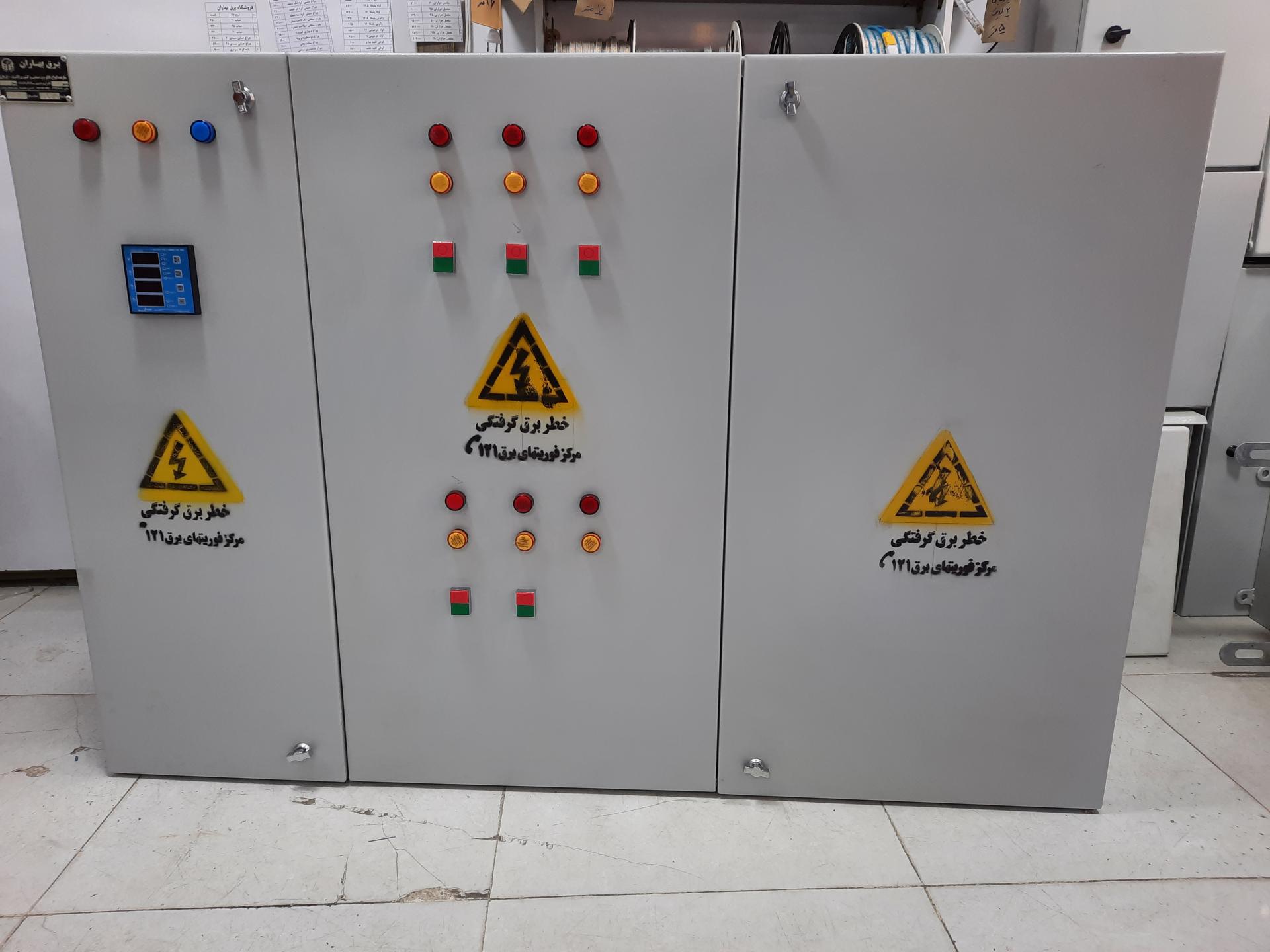 عکس برق بهاران