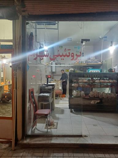 عکس مرغ فروشی  شهرام