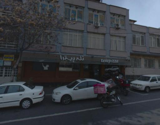 عکس تله پیتزا