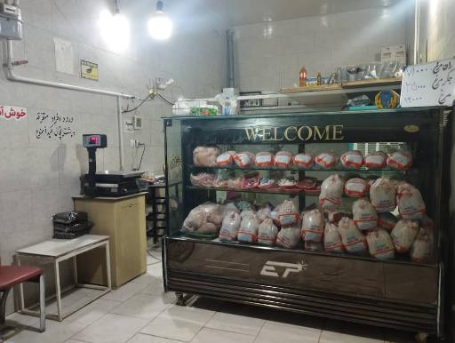 عکس مرغ فروشی  شهرام