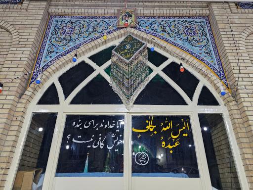 عکس مسجد جامع