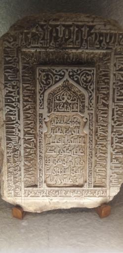 عکس موزه گنجینه قرآن و نفایس