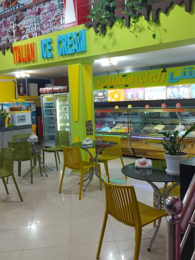 بستنی ژله ای ایتالیایی