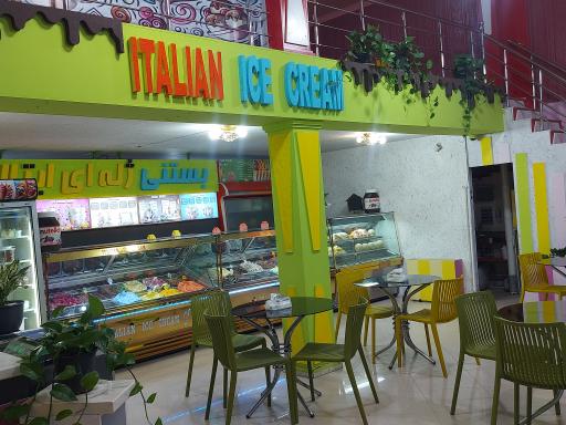 عکس بستنی ژله ای ایتالیایی