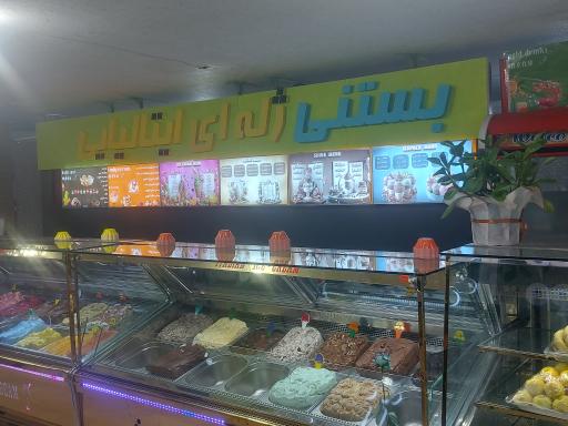 عکس بستنی ژله ای ایتالیایی