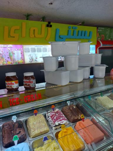 عکس بستنی ژله ای ایتالیایی