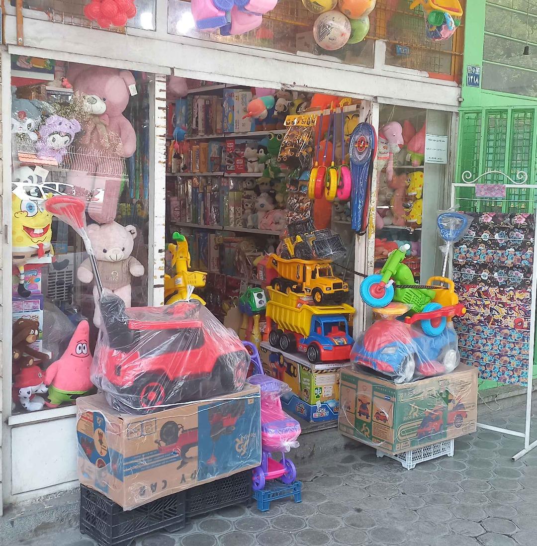 عکس اسباب بازی فروشی آوا تویز
